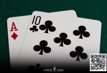 【EV扑克】玩法：玩9人桌cash拿到ATo，坐UTG和UTG+1时可直接弃牌！-蜗牛扑克官方-GG扑克