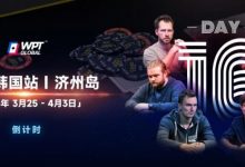 【EV扑克】WPT韩国站+Triton豪客赛：PhiI Ivey官宣，全球扑克巨星齐聚济州来WPT跟他们较量！-蜗牛扑克官方-GG扑克