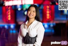 【EV扑克】华裔美女棋手周齐宇进军扑克圈，曾受教于Fedor Holz-蜗牛扑克官方-GG扑克