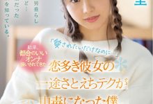 河南実里(河南实里)作品CAWD-340介绍及封面预览【EV扑克官网】-蜗牛扑克官方-GG扑克