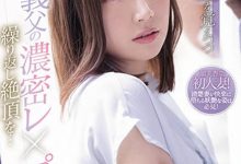 加美杏奈(Kami-Anna)作品IPX-793介绍及封面预览【EV扑克官网】-蜗牛扑克官方-GG扑克