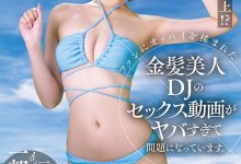 月乃ルナ(月乃露娜)作品SUWK-014发布！好久不见的明星脸企划！长得像DJ SODA-蜗牛扑克官方-GG扑克