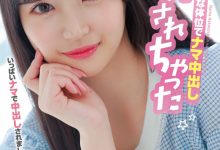 若月もあ(若月萌亚，Wakatsuki-Moa)作品HMN-453介绍及封面预览【EV扑克官网】-蜗牛扑克官方-GG扑克