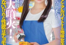 小倉由菜(小仓由菜)作品STARS-534介绍及封面预览【EV扑克官网】-蜗牛扑克官方-GG扑克