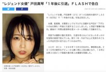 戸田真琴(户田真琴，Toda-Makoto)作品FSDSS-387介绍及封面预览【EV扑克官网】-蜗牛扑克官方-GG扑克