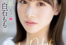 白石もも(白石桃，Shiraishi-Momo)出道作品MIFD-249介绍及封面预览【EV扑克官网】-蜗牛扑克官方-GG扑克