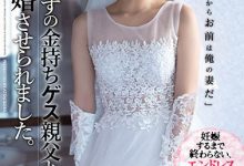 伊贺まこ(伊贺真子，Mako-Iga)作品RBK-032介绍及封面预览【EV扑克官网】-蜗牛扑克官方-GG扑克