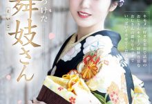 賀川かのこ(贺川佳乃子)出道作品RKI-668发布！新秀片商(ROOKIE)15周年庆！最强新秀自京都花街现身！-蜗牛扑克官方-GG扑克