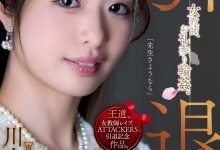 川上奈々美(川上奈奈美，Kawakami-Nanami)引退作品SAME-001介绍及封面预览【EV扑克官网】-蜗牛扑克官方-GG扑克