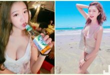 戀愛了！台灣「醒吾爆乳正妹」極品顏值好犯規！超邪惡「海邊曬美乳」畫面逼死人啊…-蜗牛扑克官方-GG扑克