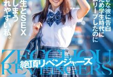 古川いおり(古川伊织，Kogawa-Iori)作品STARS-464介绍及封面预览【EV扑克官网】-蜗牛扑克官方-GG扑克