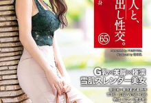 伊势谷爱実(伊势谷爱实，Iseya-Megumi)作品SGA-152介绍及封面预览【EV扑克官网】-蜗牛扑克官方-GG扑克