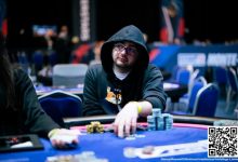 【EV扑克】2024 EPT蒙特卡洛：Alex Kulev再次蓄力 继续争夺10w欧元豪客冠军-蜗牛扑克官方-GG扑克