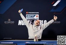 【EV扑克】2024 EPT蒙特卡洛：法国选手Antoine Labat斩获生涯首座EPT奖杯-蜗牛扑克官方-GG扑克