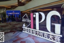 【EV扑克】2024IPG合肥站 |开赛首日，16城17支战队齐聚霸都同台争锋，金陵·盐水鸭战队拔得头筹，斩获“智合杯”！-蜗牛扑克官方-GG扑克