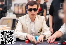 【EV扑克】简讯 | 金贝杯短牌主赛剩下23人，全部来自中国-蜗牛扑克官方-GG扑克