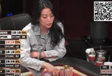 【EV扑克】美剧女明星上HCL，连着五手牌遭遇“噩梦”-蜗牛扑克官方-GG扑克