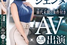 藤宮ゆかり(藤宫由香里)出道作品FFT-012发布！什么人设都不要！宝塚女子的她约法三章下海大潮吹！-蜗牛扑克官方-GG扑克