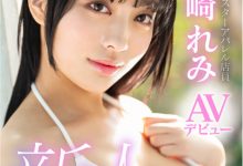 山崎れみ(山崎玲美)出道作品XOX-012发布！脸蛋激似韩国女团偶像！「超辣美巨乳韩系正妹」出道！-蜗牛扑克官方-GG扑克