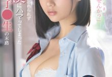 小倉七海(小仓七海，Ogura-Nanami)作品SSIS-519介绍及封面预览【EV扑克官网】-蜗牛扑克官方-GG扑克