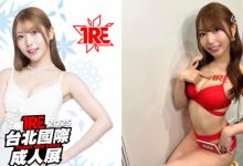 暗黑第一辣妹《西宮夢》要來TRE耍壞　教訓不聽話的粉絲！-蜗牛扑克官方-GG扑克