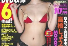 2016年上半年最賣座的愛情動作片全打包給你-蜗牛扑克官方-GG扑克