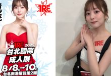排行榜冠軍！SOD笑顏美少女《青空光》已準備…2025 TRE夢幻登場-蜗牛扑克官方-GG扑克