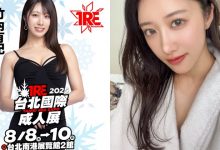 將出席TRE！陽光健美女神「竹內有紀」曲線超有看點！-蜗牛扑克官方-GG扑克
