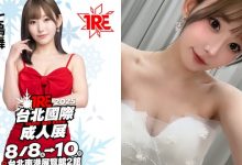 與你甜蜜互動！戀人系美少女「七嶋舞」將出席TRE！-蜗牛扑克官方-GG扑克