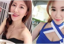 活力正妹主持人「小蓁蓁」，用親切笑容征服台下觀眾的心！-蜗牛扑克官方-GG扑克