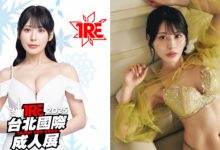 姊姊我喜歡你！最強藝能人前AKB48成員《金松季歩》首度來台-蜗牛扑克官方-GG扑克