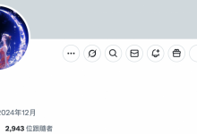 当山手梨爱的X聆听山手梨爱的IG，结果会是⋯【EV扑克官网】-蜗牛扑克官方-GG扑克