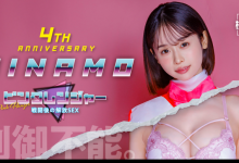 (START-302)变身粉红战队！MINAMO再也无法控制自己的性欲！【EV扑克官网】-蜗牛扑克官方-GG扑克