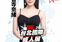神宫寺奈绪 (Jinguji Nao) 你已经完成了 TRE！【EV扑克官网】-蜗牛扑克官方-GG扑克
