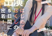 (SDJS-309)周一的早上、最强SOD女子社员被吉村卓大叔玩弄了！【EV扑克官网】-蜗牛扑克官方-GG扑克
