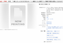 出现在不该出现的地方！名字很特别的「五芭」被放生了！【EV扑克官网】-蜗牛扑克官方-GG扑克