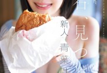 （CAWD-838）片商卡哇伊*史上最大反差！她是超越常识的王道美少女！【EV扑克官网】-蜗牛扑克官方-GG扑克