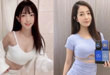 微性感當道！JKF 女郎「派派」開箱男士香水！小露「南半球」讓人移不開視線-蜗牛扑克官方-GG扑克