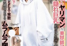 (CAWD-839)不只是隐藏的巨乳！和男优约炮的她还是头交配的野兽！【EV扑克官网】-蜗牛扑克官方-GG扑克