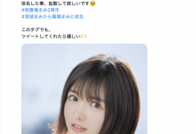 (DLDSS-415)出道今年！善场麻美(善场麻美)生涯重大解禁！【EV扑克官网】-蜗牛扑克官方-GG扑克