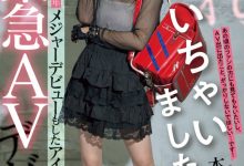 (MIFD-627)曾参加偶像祭典的美少女！摘下墨镜的她是M的美少女！【EV扑克官网】-蜗牛扑克官方-GG扑克