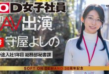 (SDJS-307)封底公布！原来最强女子社员的迪亚是这样！【EV扑克官网】-蜗牛扑克官方-GG扑克