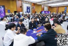【EV扑克】2025IPG选拔赛合肥站 | 主赛持续升温！B组371人参赛破纪录，超级CL周健康领衔93人晋级-蜗牛扑克官方-GG扑克
