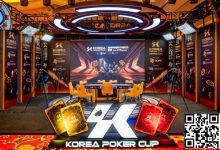 【EV扑克】2025 KPC韩国扑克杯6月17日重磅回馈！总保底飙升至13.6亿KRW!-蜗牛扑克官方-GG扑克