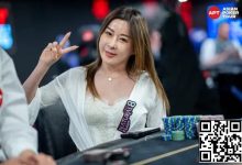 【EV扑克】2025APT台北｜中国台湾选手Kitty Kuo领衔48强冲击APT史上最高规模主赛事！-蜗牛扑克官方-GG扑克