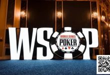【EV扑克】2025年WSOP禁止使用手机及其他设备-蜗牛扑克官方-GG扑克