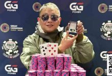 【EV扑克】阮鹏翔：首位在加拿大拿到WSOPC冠军戒指的中国选手，十年磨砺终成传奇-蜗牛扑克官方-GG扑克