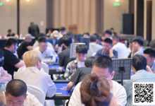 【EV扑克】2025阳羡智竞嘉年华 | 扑克、象围棋三线并行谱写智竟新篇章！主赛A组65人参赛15人晋级翟承琦24.75万领跑-蜗牛扑克官方-GG扑克