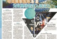 大发体育-顶级赛事首次进入“鸟巢”，大发助力你的致富之路！-蜗牛扑克官方-GG扑克
