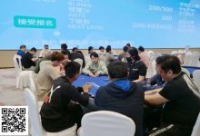 【EV扑克】2025阳羡智竞嘉年华 | 主赛B组结束，钱进19万计分领跑！隐龙杯按时开赛，内附：酒店入住政策调整-蜗牛扑克官方-GG扑克